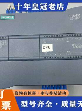 维修S7-1200 CPU 1214C议价