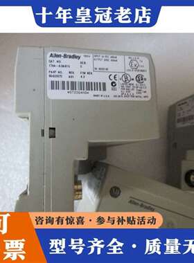 维修正品  1794-ACNR15议价