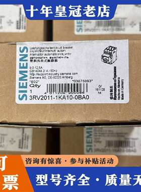 维修3RV2011-1KA10-0BA0断路器议价