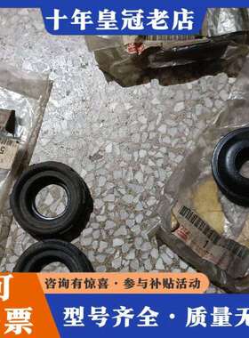 维修佳美SXV10/VCV10/MCV10/ES300大梁胶，原议价