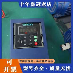 维修EMCN易控变频器 EC504D0G05D5P43B，10K议价