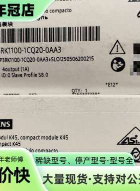 维修3RK1100-1CQ20-0AA3  AS-i 紧凑型模块议价