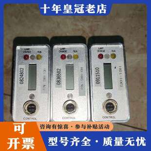 维修SXN-10H Beam Angle 130(M)光束角议价