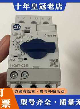 维修AB罗克韦尔断路器140MT-C3E-B40 4A议价