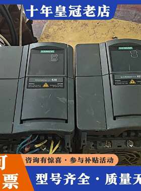 维修变频器6ES6420-2UD24-0BA1两个4kw，议价