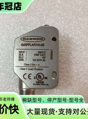维修美国邦纳测量传感器Q4XFPLAF310-Q8 正品议价
