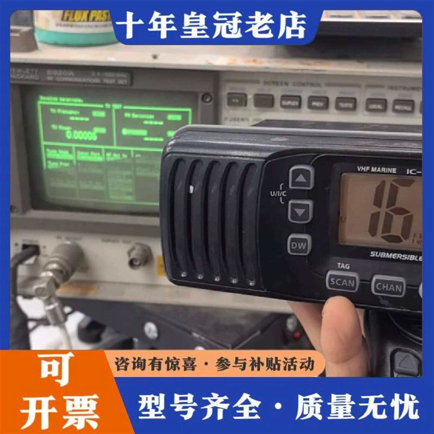 维修����ĽIC-M200������ʹ�õģ议价