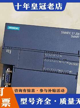 维修CPU SR30，288-1SR30-0AA0，功能正议价