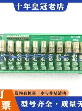 维修哲宏科技模块控制器 ZH-RP12-01B议价