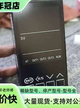 维修RKC RS400双排带485温控表议价