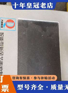 维修智能触摸屏xf2000议价