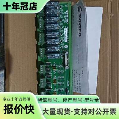 维修新代SYNTEC IO板TB16OUT-R8T8-1.2继电议价