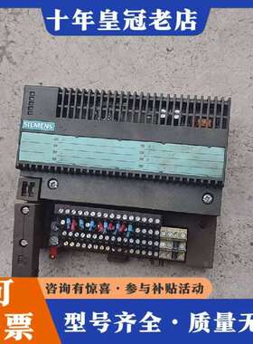 维修端子排6ES7  133-0BH01-0XB0，如议价