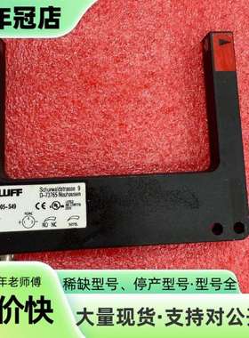 维修BALLUFF/巴鲁夫议价