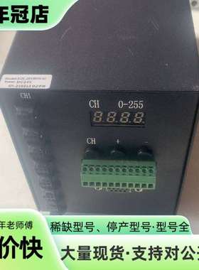 维修KDC-24V300W-8T光源控制器议价