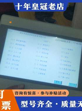 维修威纶通MT8101IE，实物拍摄图，议价