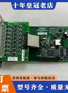 维修Danlec Digital Interface Modul议价