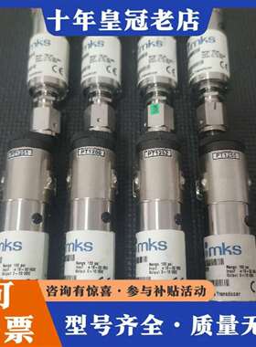 维修MKS真空压力开关870B-30563，100psi议价