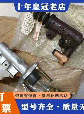 维修佳美SXV10/VCV10/MCV10/ES300离合器分泵议价