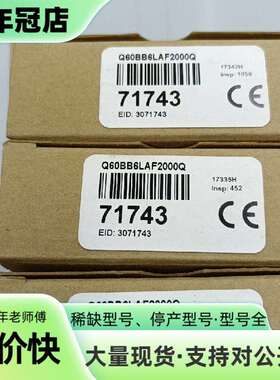 维修美国邦纳激光传感器Q60BB6LAF2000Q。图议价