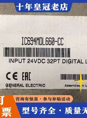 维修IC694MDL660-CC GE模块  议价议价