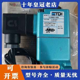 维修TDI电磁阀2-28821-006，电压14-26V议价