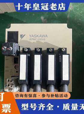 维修安川伺服控制器MP2300，JEPMC-I02310-E议价