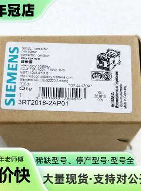 维修接触器3RT2018-2AP01议价