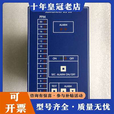 维修ALFA LAVAL DS-20 盐度计议价