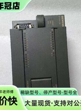 维修PLC 6ES7  214-1AD23-0XB8 实物议价