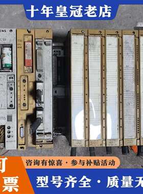 维修S5 PLC一套，CPU944B，PS7A/15A，数议价