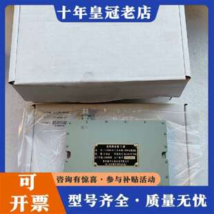 维修定向耦合器C型，TT-DF001-C1，船用，实议价