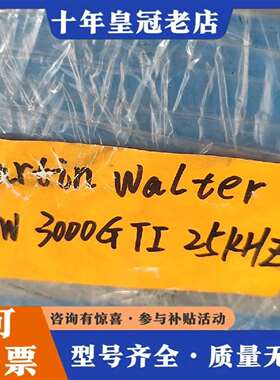 维修Martin Walter超声波设备 MW3000GTI议价