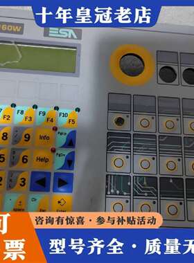 维修ESA触摸屏VT160W000DP，议价议价