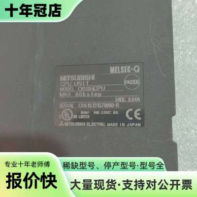 维修三菱CPU模块Q06HCPU议价