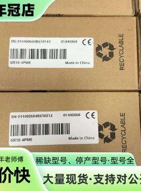 维修汇川GR10-4PME未拆封，议价