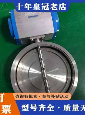 维修MAX PROCESS GTXB.110x90.DANP22议价