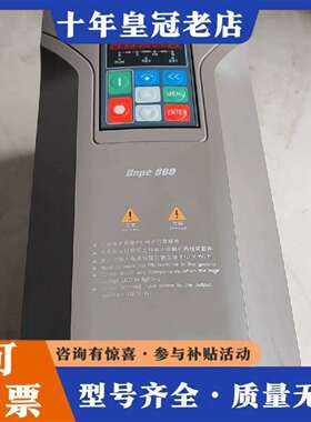 维修希望森兰变频器/型号，Hope800G5.5T4/3议价