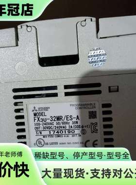 维修三菱PLC FX3U-32MR/ES-A议价