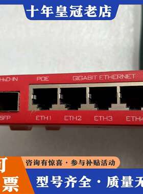 维修Mikrotik RB2011 UiAS-2HnD-IN议价