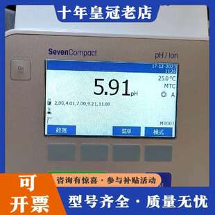 维修METTLER TOLEDO/梅特勒 托利多多参数测议价