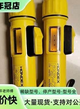 维修霍尼德克斯 HONDEX PS-7 液晶数字声纳议价