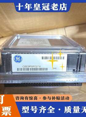 维修IC693PWR321U GE 电源 议价议价