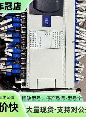 维修三菱FX3GA-60MR-CM扩展FX2N-8EX，议价