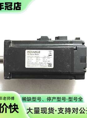 维修汇川伺服电机 MS1H1-40B30CB  T334Z议价