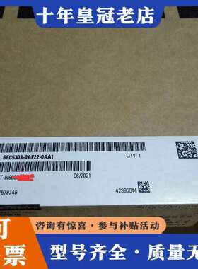 维修6FC5303-0AF22-0AA1正品  一议价