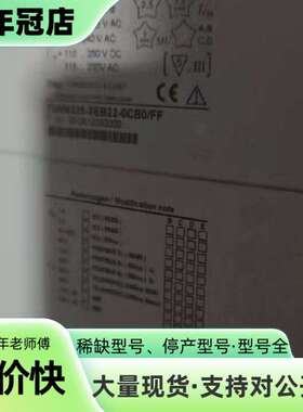 维修SIPROTEC 7UM62保护装置议价