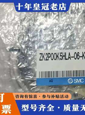 维修真空发生器ZK2P00K5HLA-06-K议价