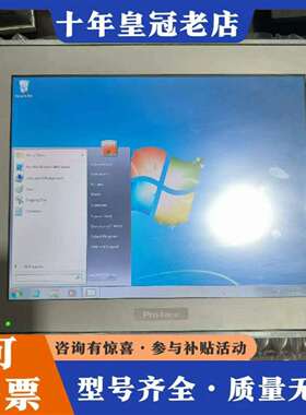 维修Proface触摸屏，型号SP-5700TP PFXSP5B议价