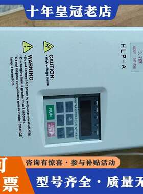 维修海利普变频器HLPA03D743B   3.7KW  380议价